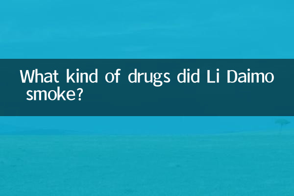Quel genre de drogue Li Daimo fumait-il ?