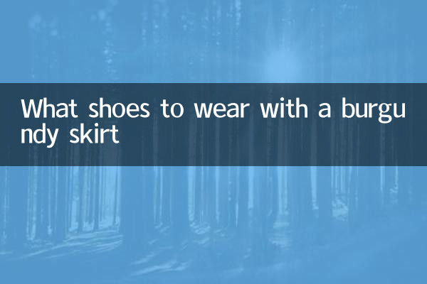 What shoes to wear with a burgundy skirt