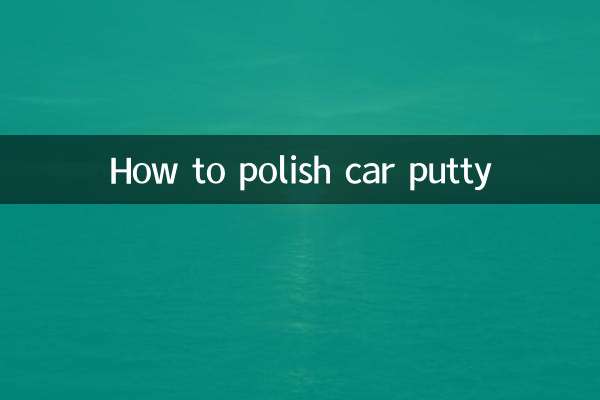 نحوه جلا دادن بتونه ماشین