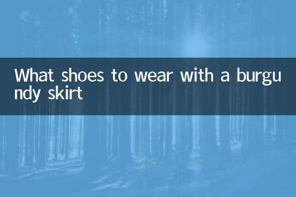 What shoes to wear with a burgundy skirt