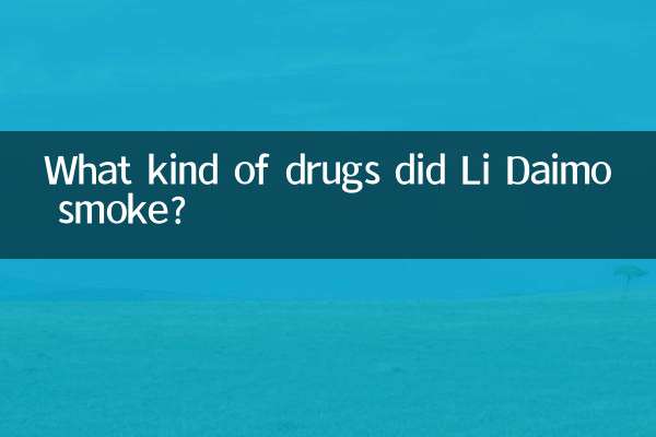Quel genre de drogue Li Daimo fumait-il ?