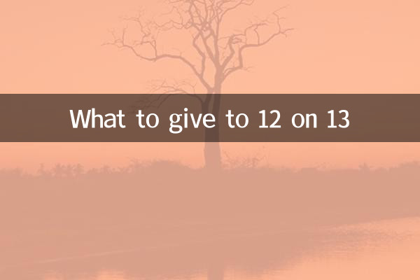 What to give to 12 on 13