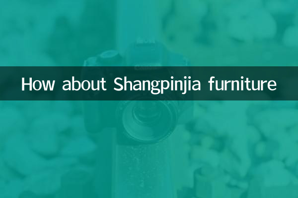 Shangpinjia 가구는 어떻습니까?