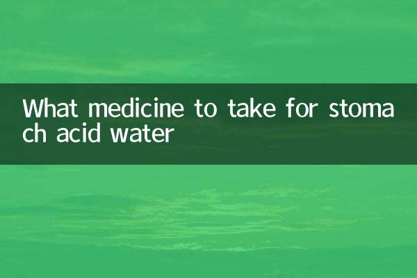 ¿Qué medicina tomar para el agua de ácido estomacal?