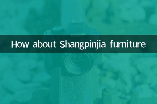 Как насчет мебели Shangpinjia