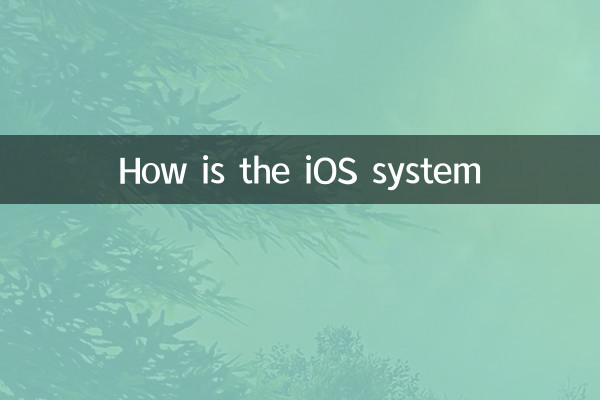 ¿Qué tal el sistema ios?