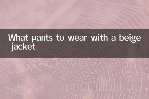 Quali pantaloni indossare con una giacca beige