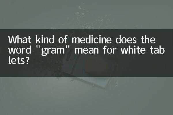 Che tipo di medicinale significa la parola 