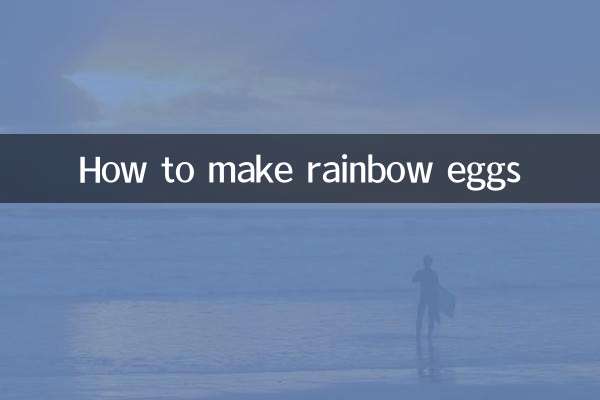 Come fare le uova arcobaleno