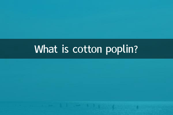 ¿Qué es la popelina de algodón?