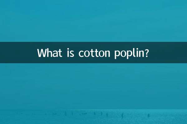 Qu'est-ce que la popeline de coton ?