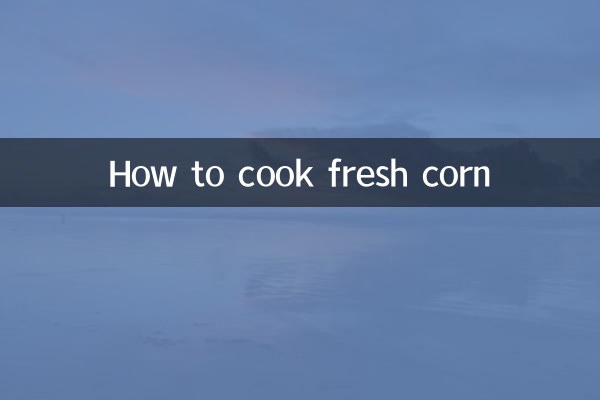 Как приготовить свежую кукурузу