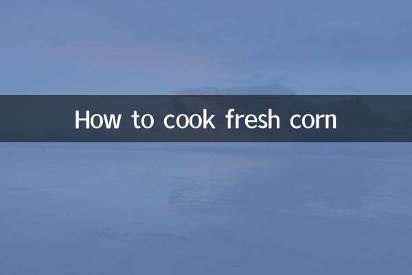 Как приготовить свежую кукурузу