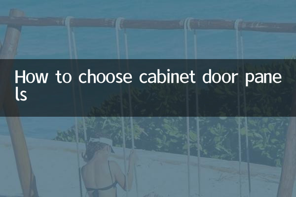 Comment choisir les panneaux de porte d'armoire