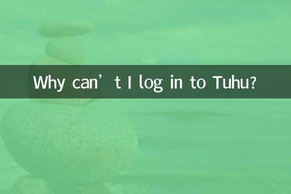 Why can’t I log in to Tuhu?