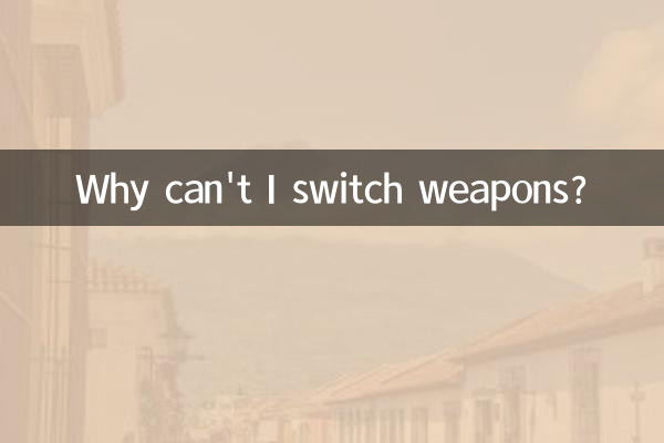 ¿Por qué no puedo cambiar de arma?