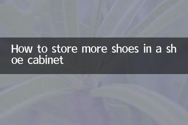 Cómo guardar más zapatos en un zapatero