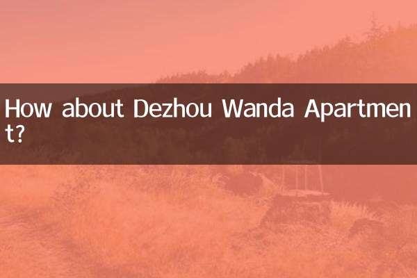 Dezhou Wanda অ্যাপার্টমেন্ট সম্পর্কে কিভাবে?