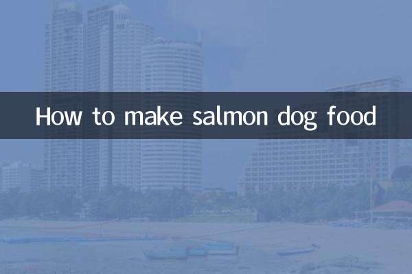 सैल्मन कुत्ते का भोजन कैसे बनाएं