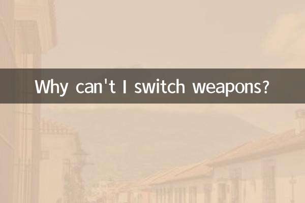 Perché non posso cambiare arma?