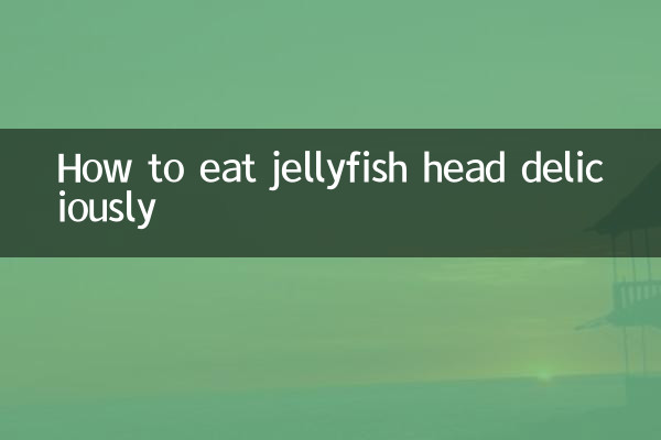 چگونه سر چتر دریایی را خوشمزه بخوریم