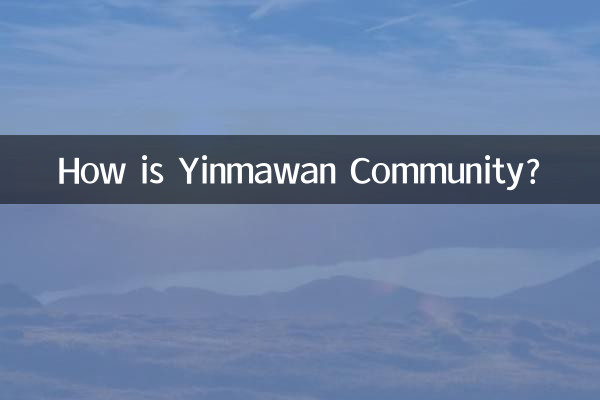 インマワンコミュニティはどうですか?