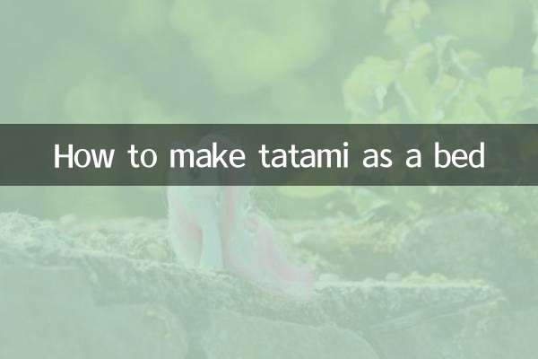 بستر کی طرح تاتامی کو کیسے بنایا جائے
