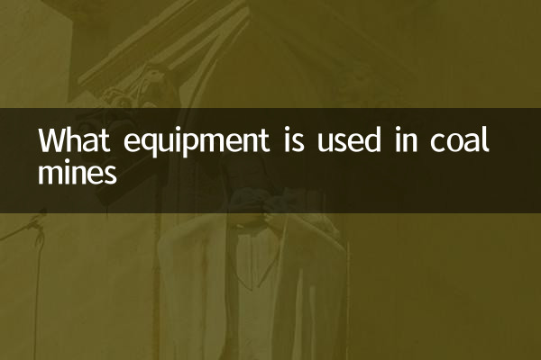 چه تجهیزاتی در معادن زغال سنگ استفاده می شود