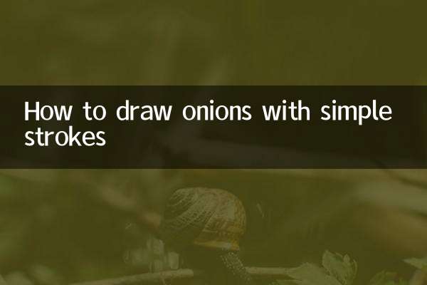 কিভাবে সহজ স্ট্রোক সঙ্গে পেঁয়াজ আঁকা