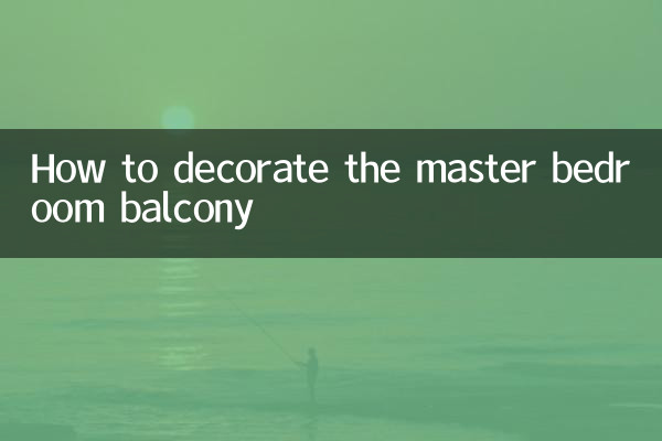 Как украсить балкон хозяйской спальни