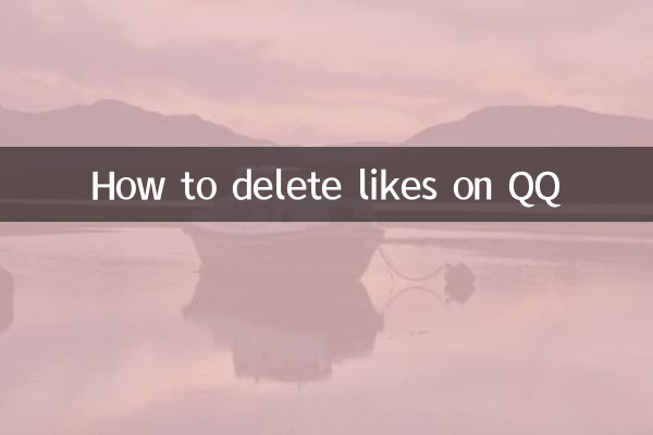 Come eliminare i Mi piace su QQ