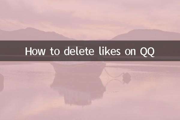 Cómo eliminar Me gusta en QQ