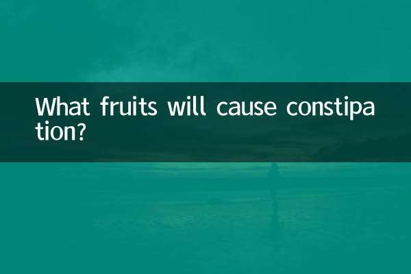 ¿Qué frutas causarán estreñimiento?