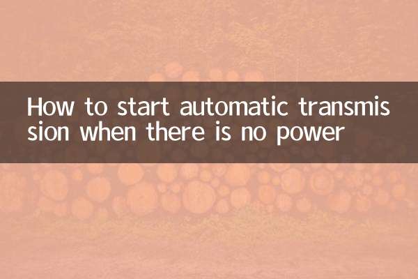 Cómo iniciar la transmisión automática cuando no hay energía