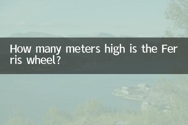 Quantos metros de altura tem a roda gigante?