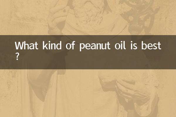 چه نوع روغن بادام زمینی بهتر است؟