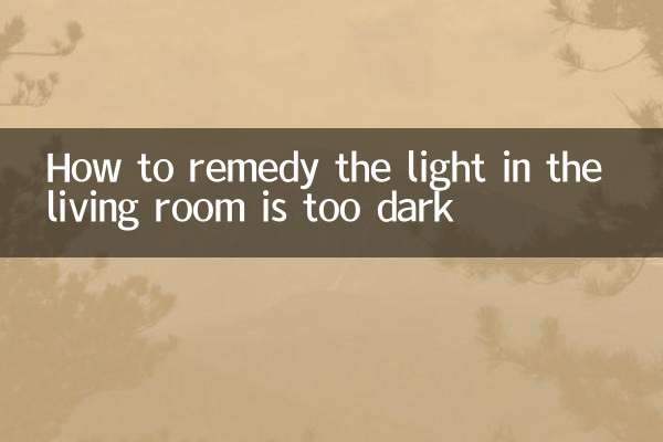 نحوه رفع نور اتاق نشیمن خیلی تاریک است