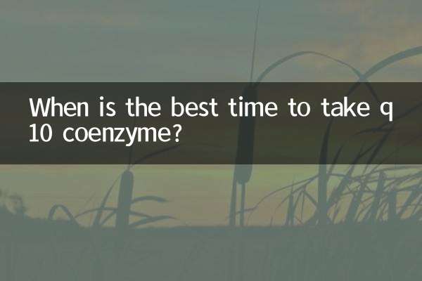 Wann ist der beste Zeitpunkt für die Einnahme von Q10-Coenzym?