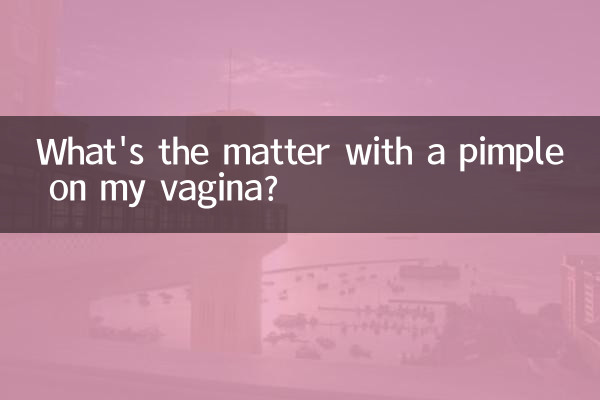 ¿Qué le pasa a un grano en mi vagina?