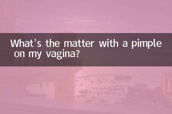 ¿Qué le pasa a un grano en mi vagina?