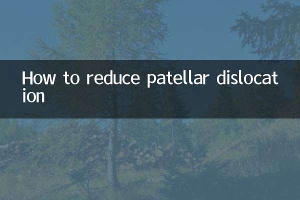 پٹیلر سندچیوتی کو کم کرنے کا طریقہ