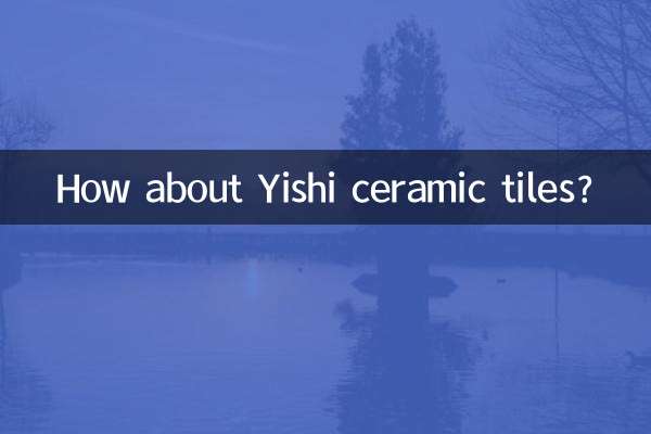 Yishi 세라믹 타일은 어떻습니까?