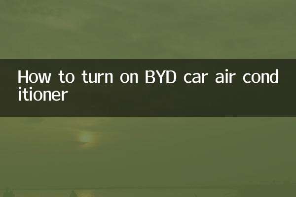 چگونه کولر خودرو BYD را روشن کنیم