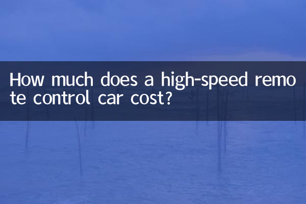 Combien coûte une voiture télécommandée à grande vitesse ?