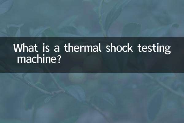 Что такое машина для испытаний на термический удар?