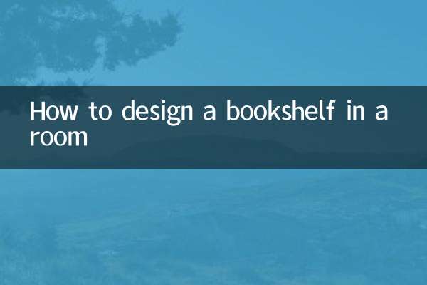 방에 책장을 디자인하는 방법