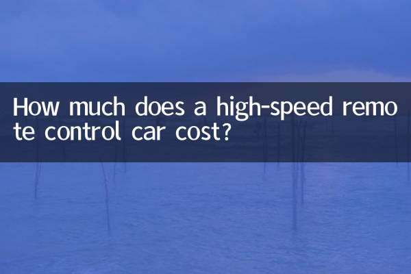 Combien coûte une voiture télécommandée à grande vitesse ?