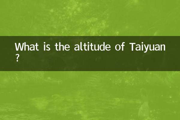 ताइयुआन की ऊंचाई कितनी है?