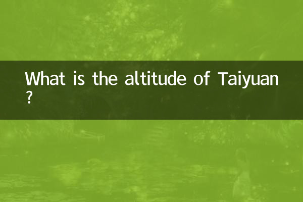ताइयुआन की ऊंचाई कितनी है?