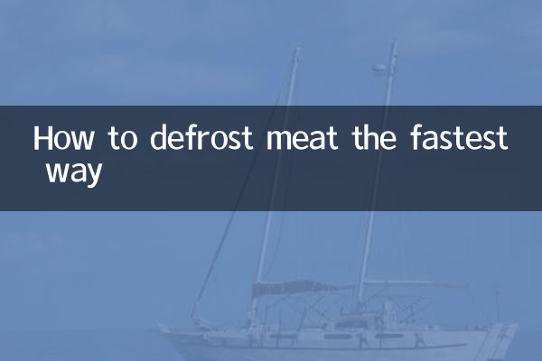 কিভাবে দ্রুততম উপায়ে মাংস ডিফ্রস্ট করা যায়
